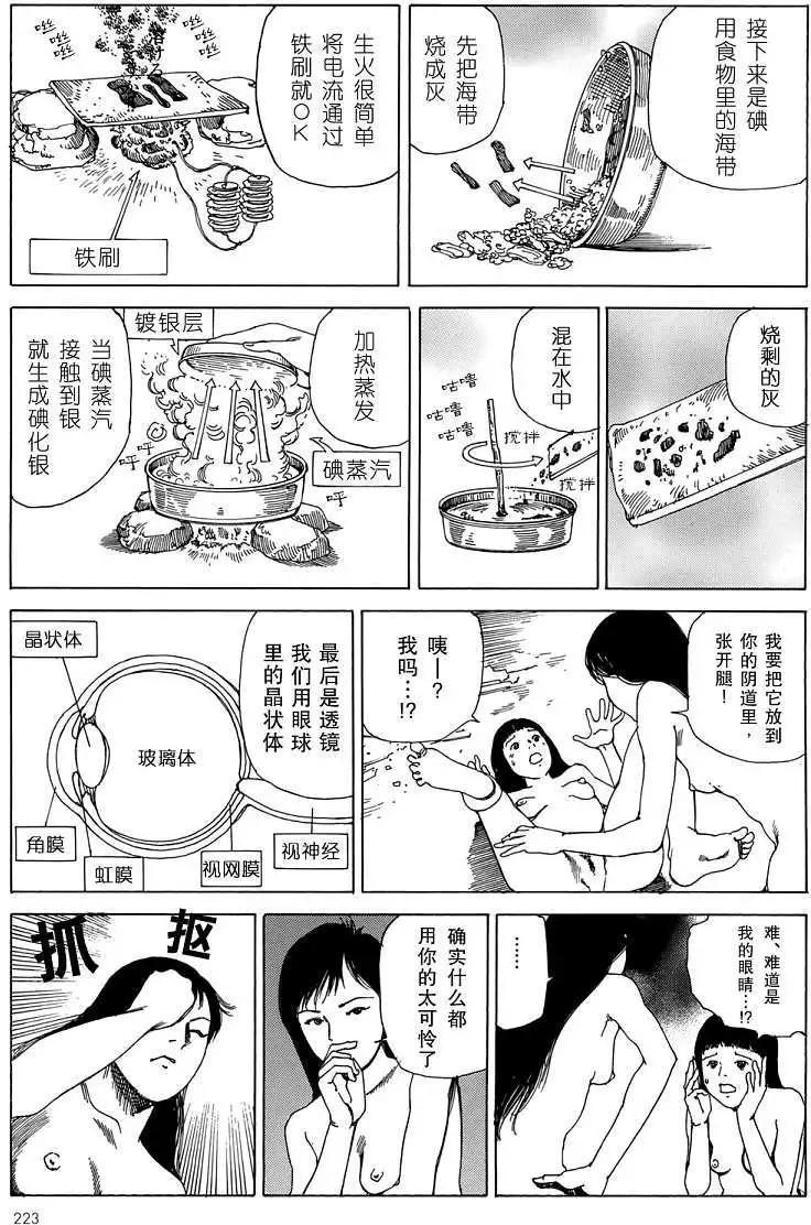 全一卷233