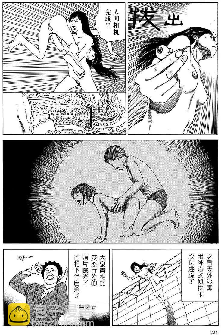 全一卷234