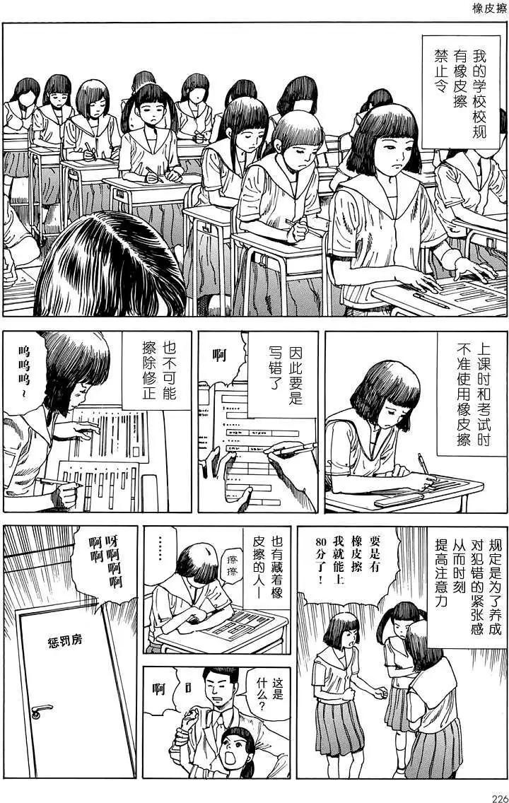 全一卷236