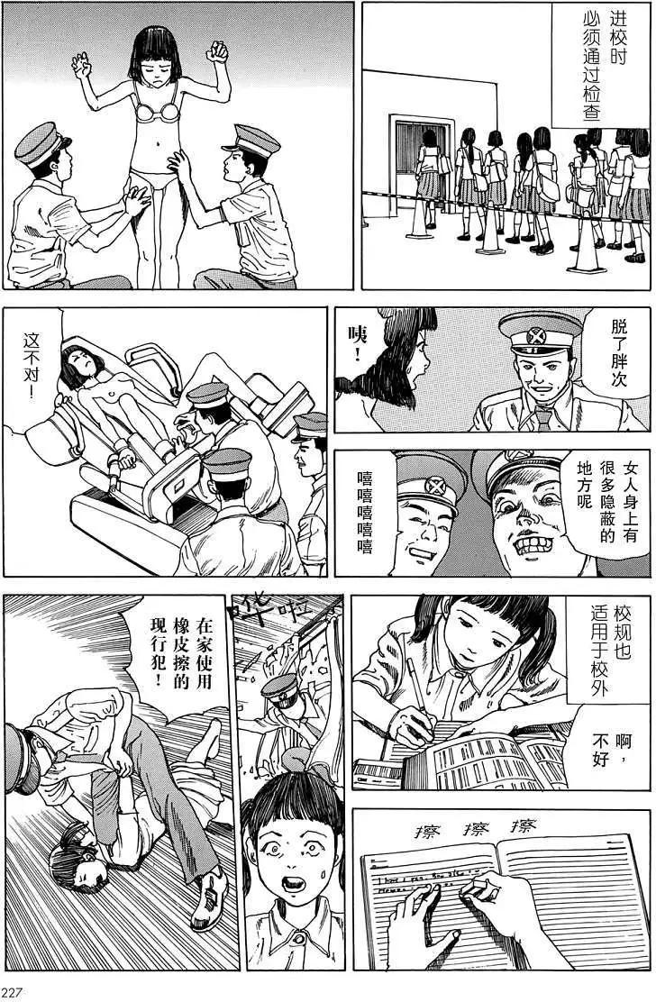 全一卷237