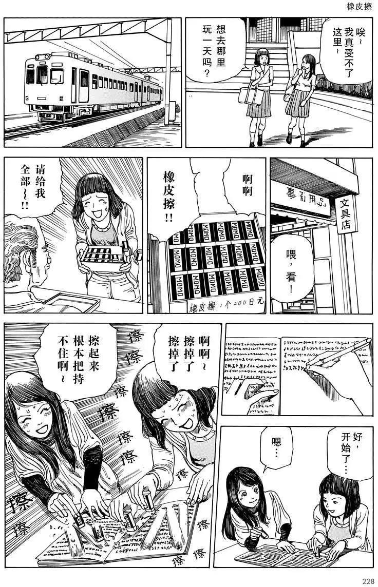 全一卷238