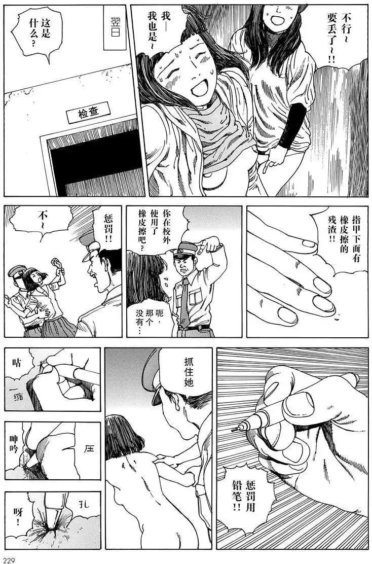 全一卷239