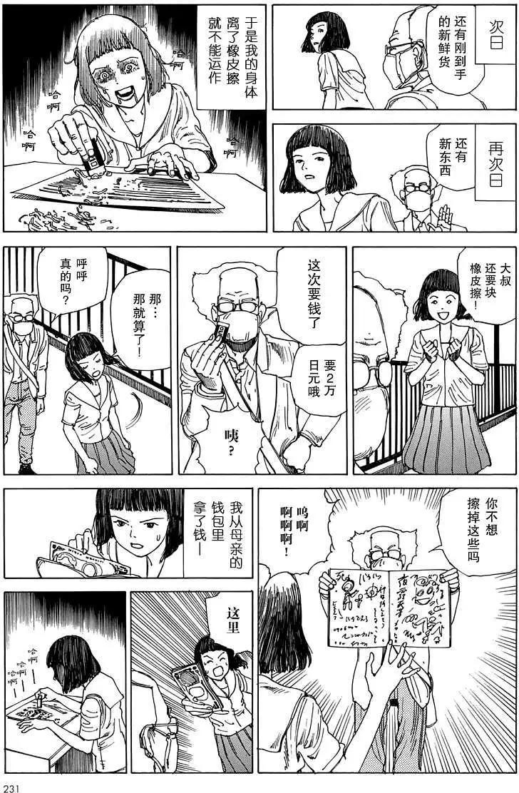 全一卷241