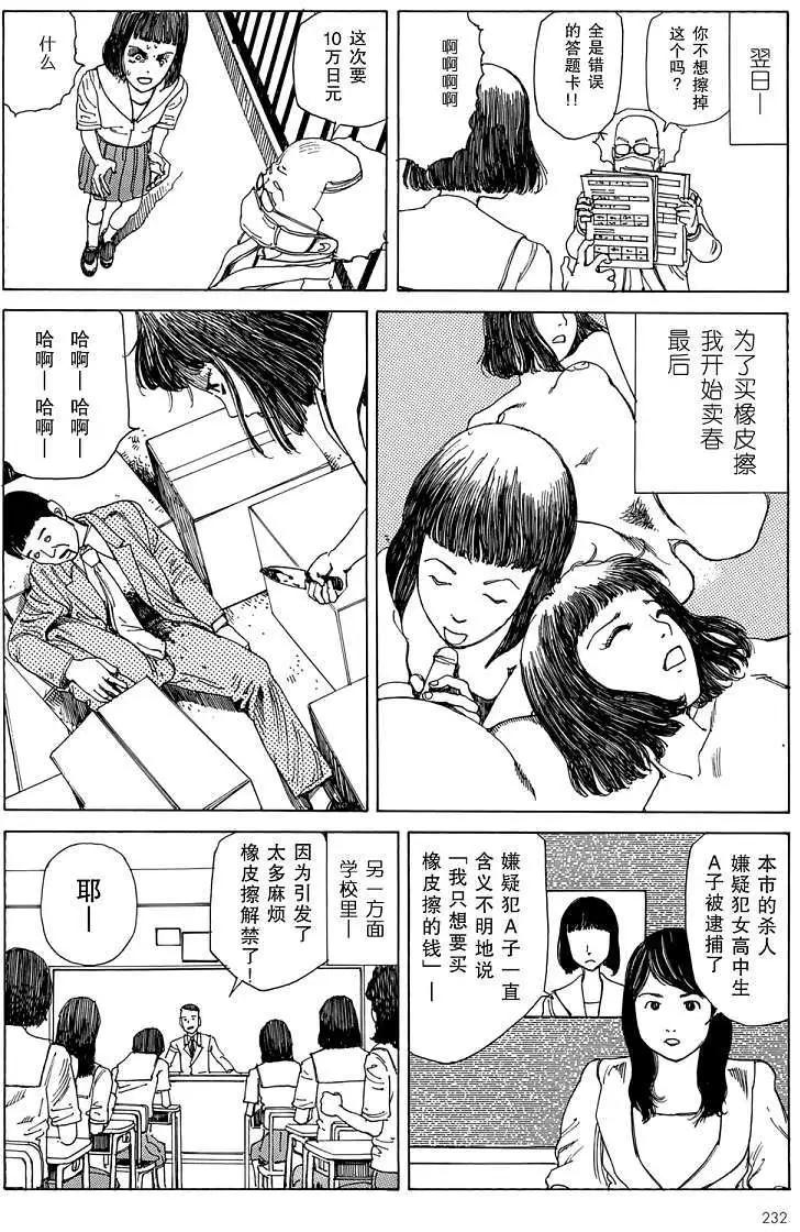 全一卷242