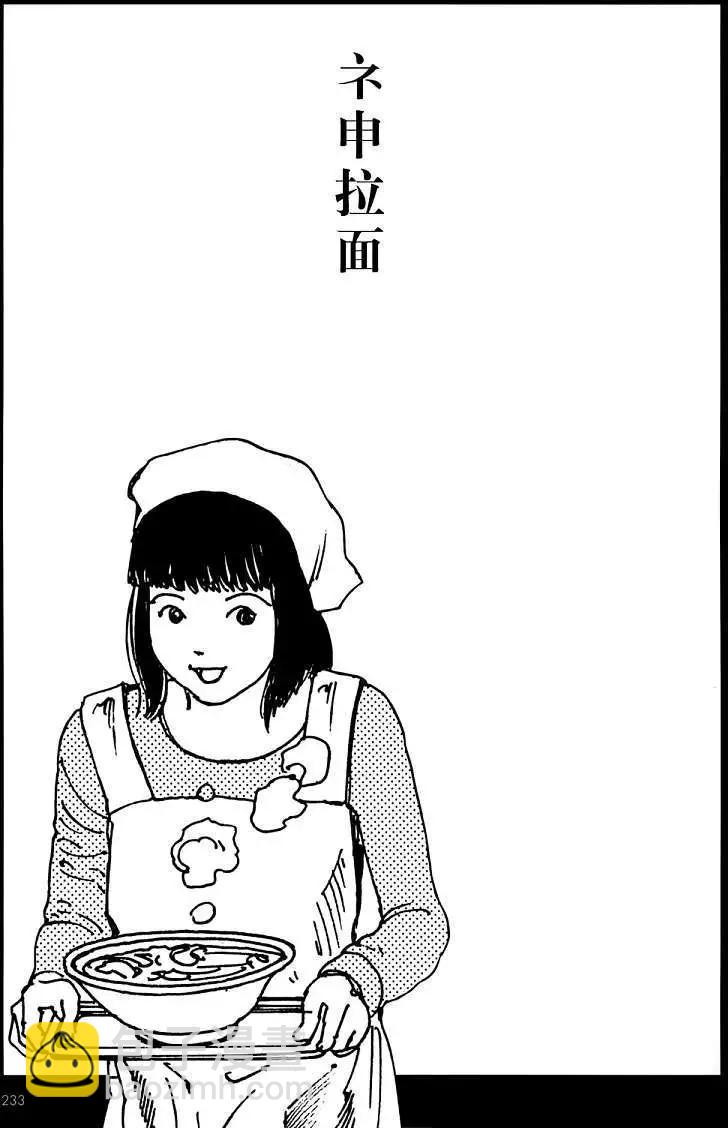 全一卷243