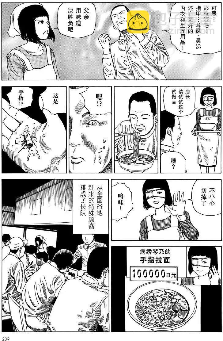 全一卷249