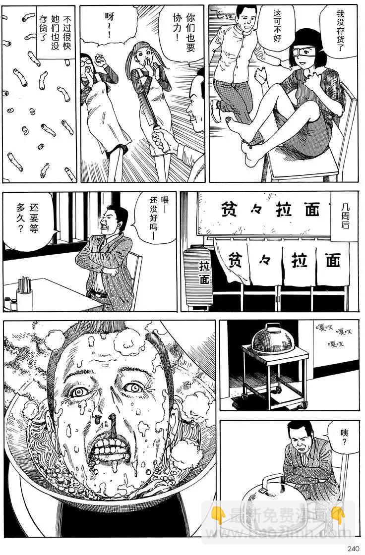 全一卷250