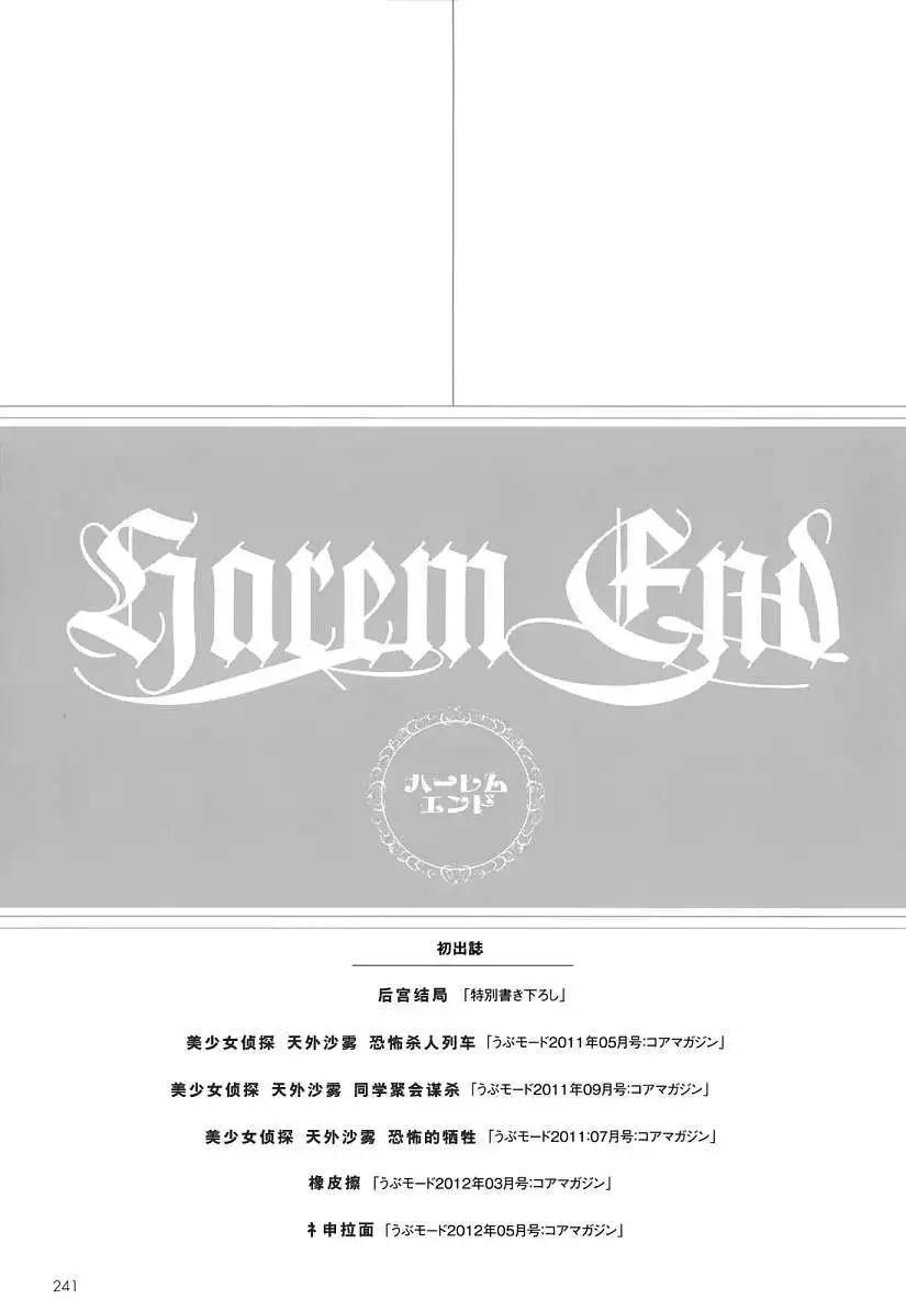 全一卷251