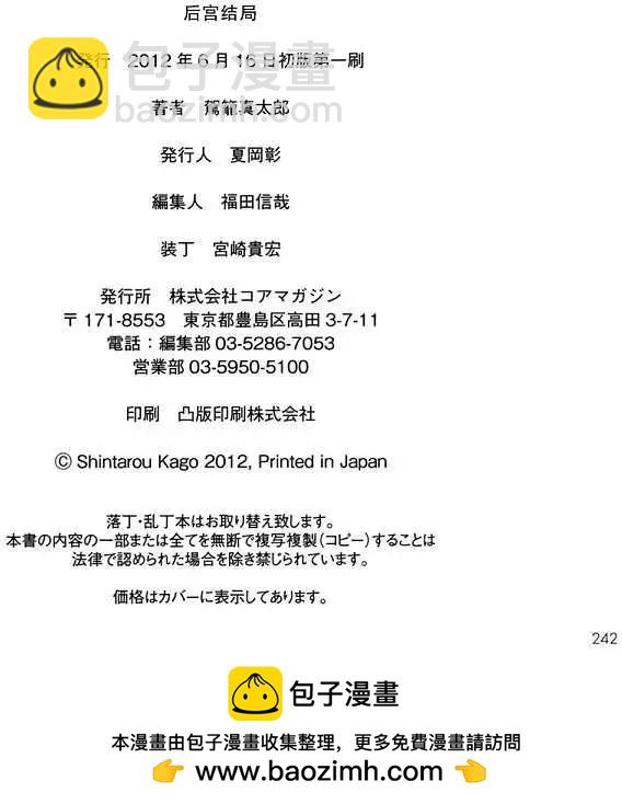 全一卷252