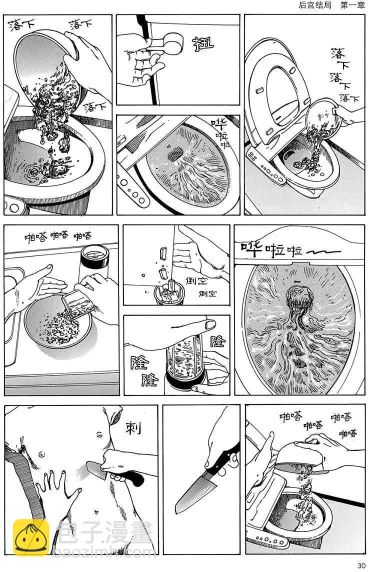 全一卷26