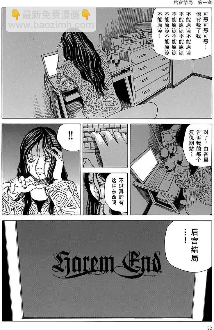 全一卷28