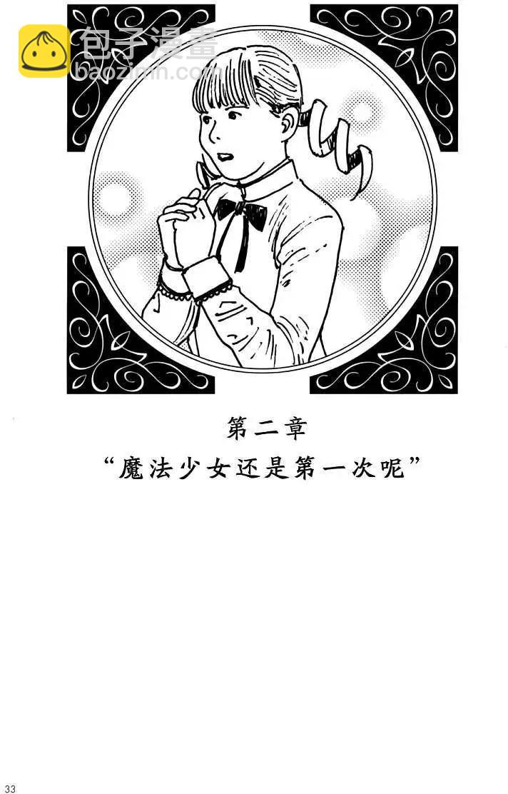 全一卷29