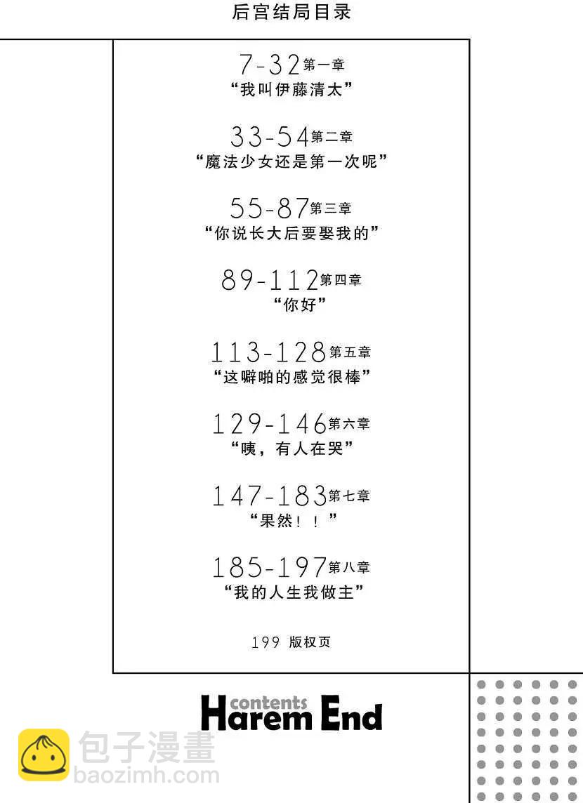 全一卷3