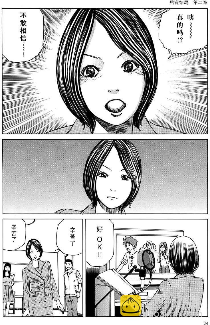 全一卷30