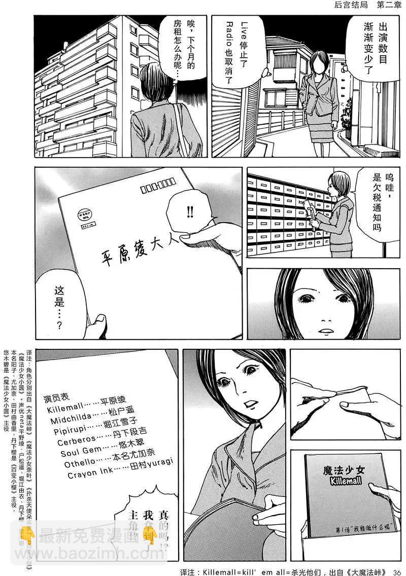 全一卷32