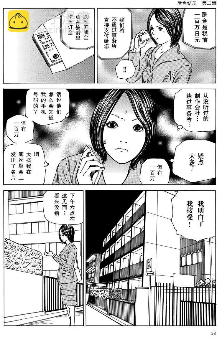 全一卷34