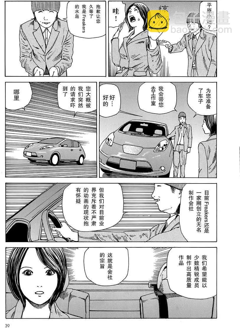 全一卷35