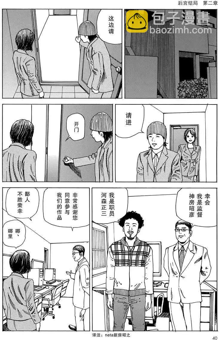全一卷36