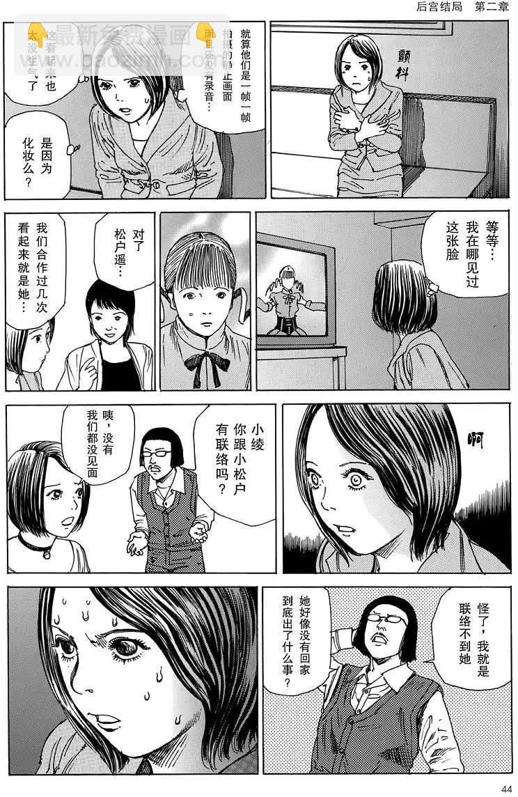 全一卷40