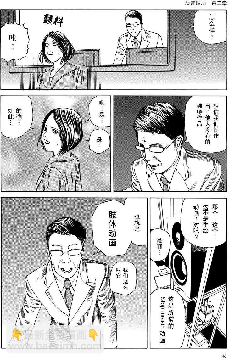 全一卷42