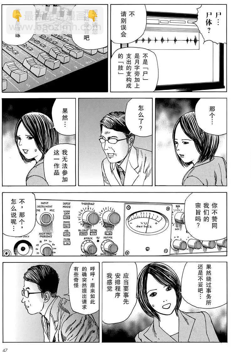 全一卷43