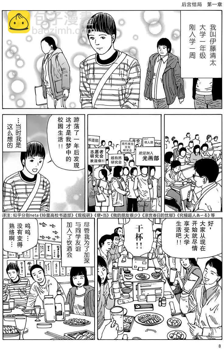 全一卷5