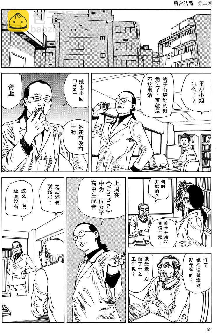 全一卷51