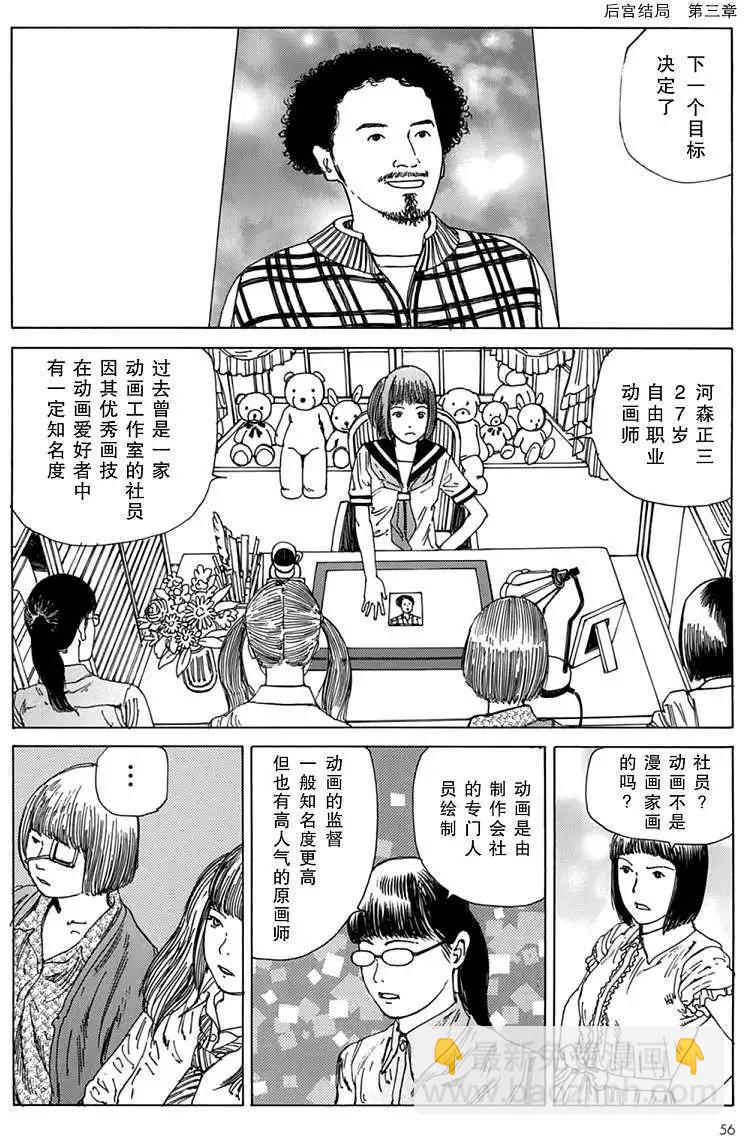 全一卷55