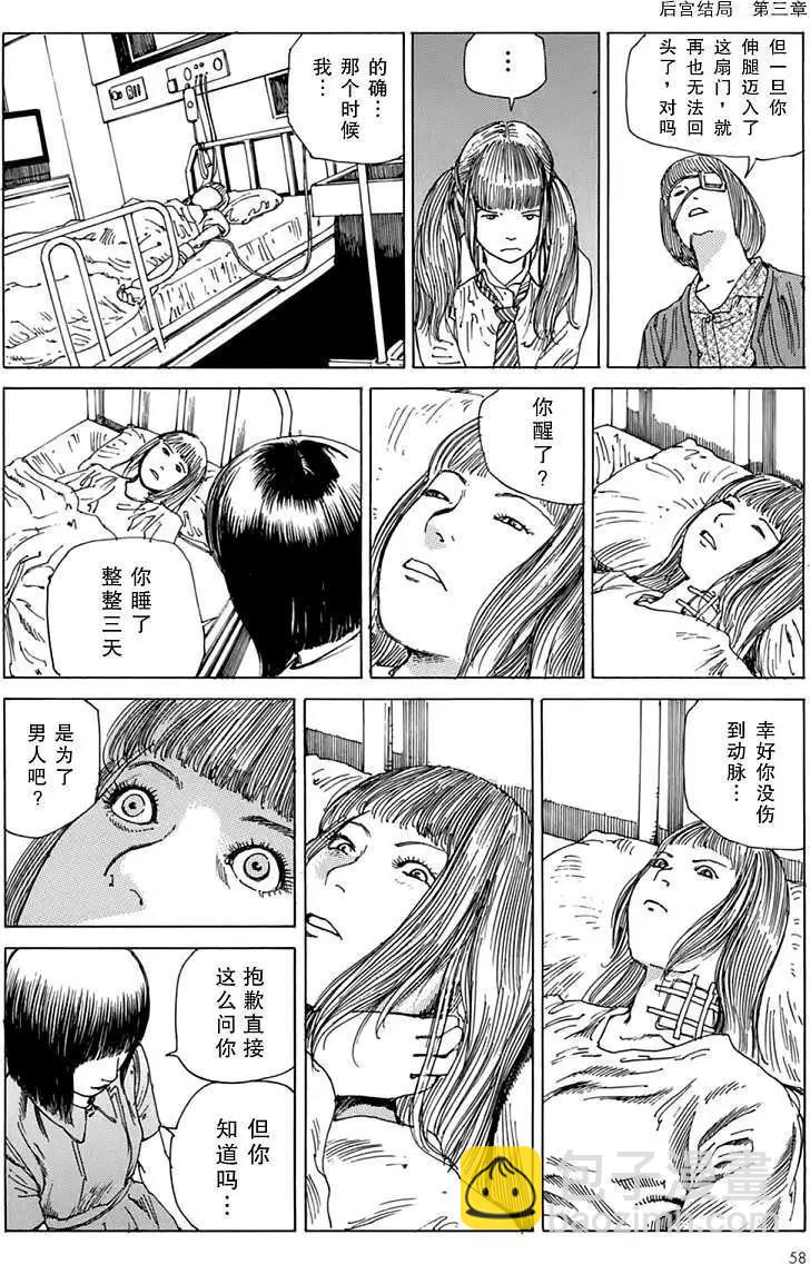 全一卷57