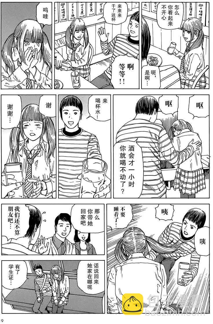 全一卷6