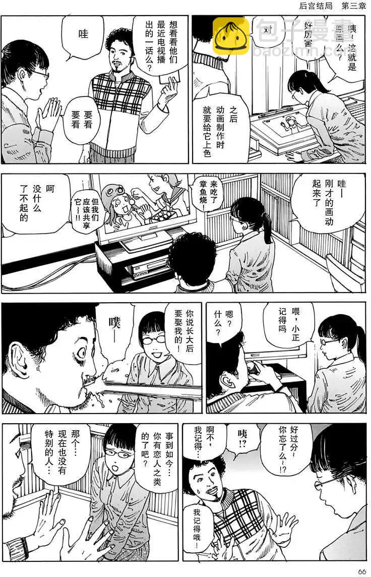全一卷65