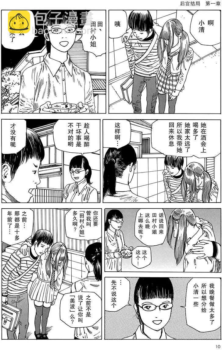 全一卷7