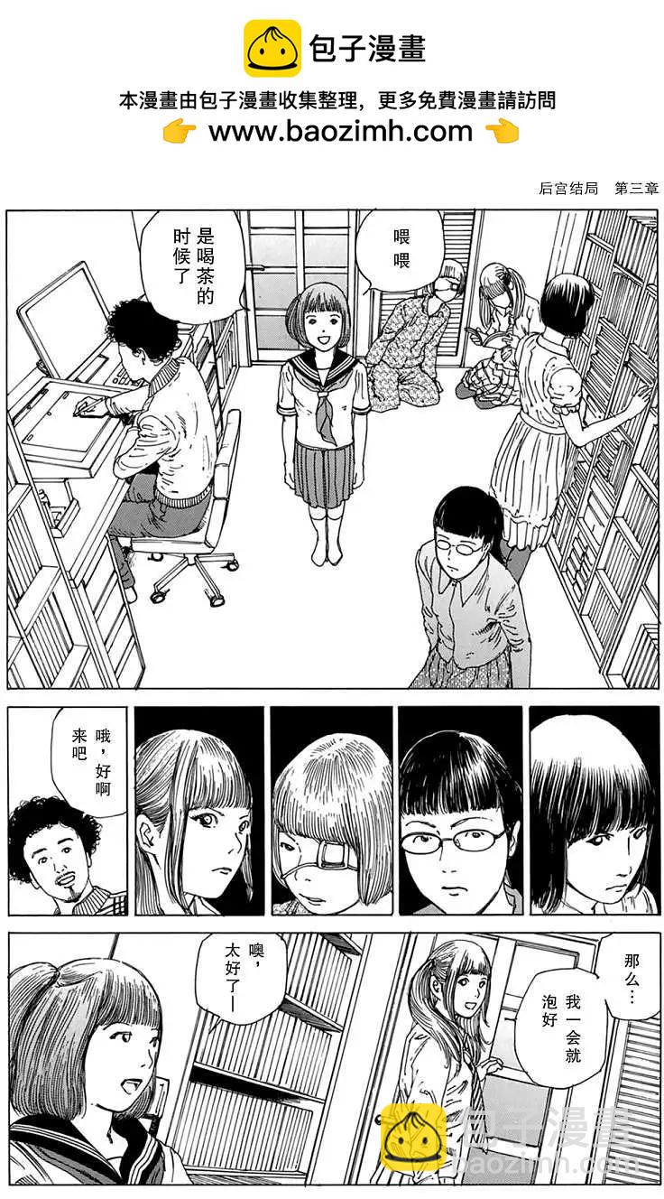 全一卷73