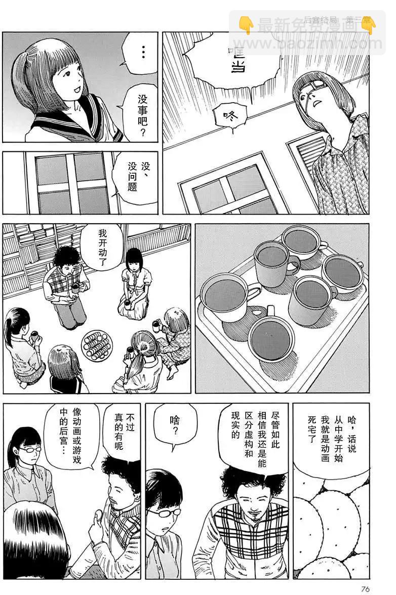 全一卷75