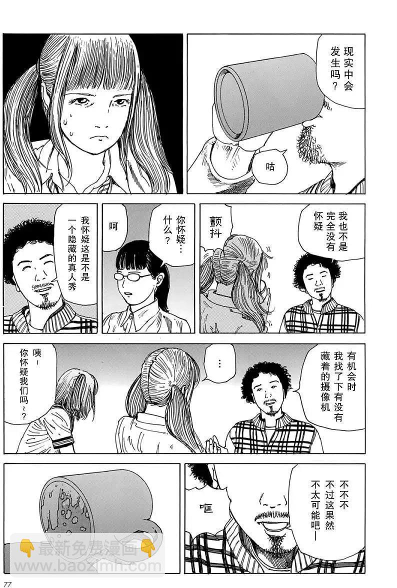 全一卷76