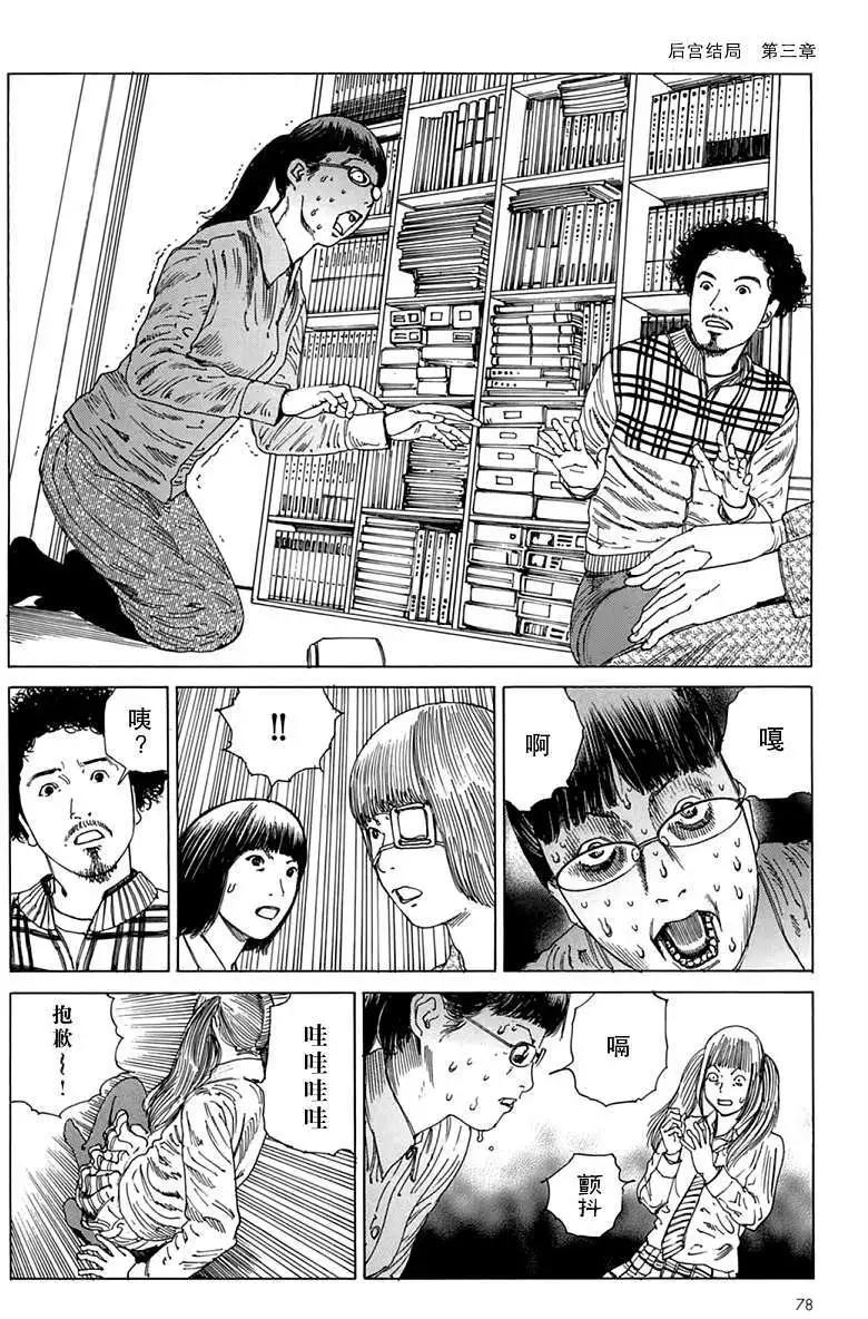 全一卷77