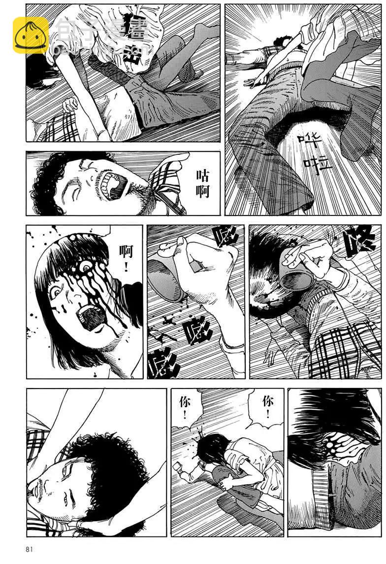 全一卷80