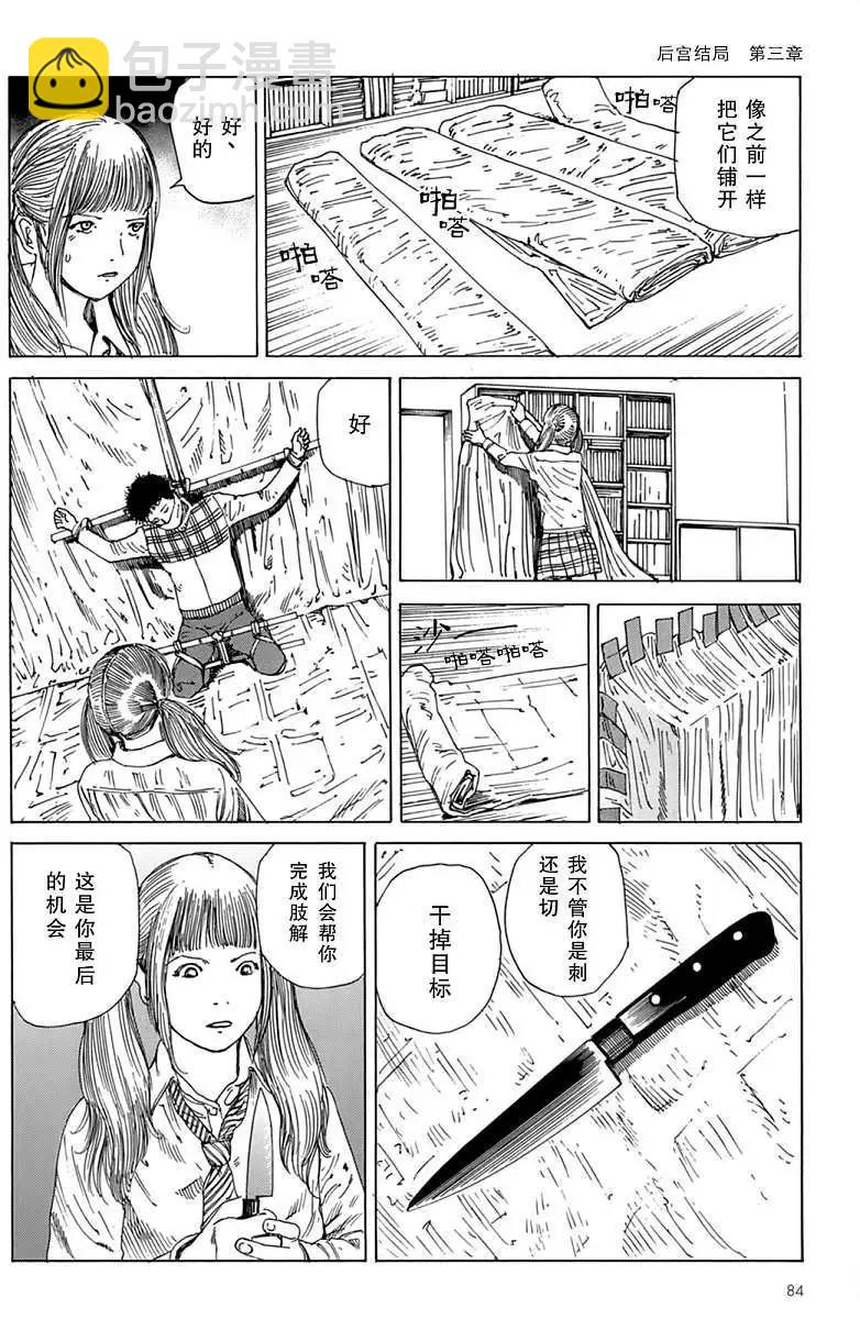 全一卷83