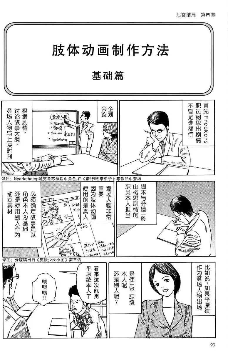 全一卷89