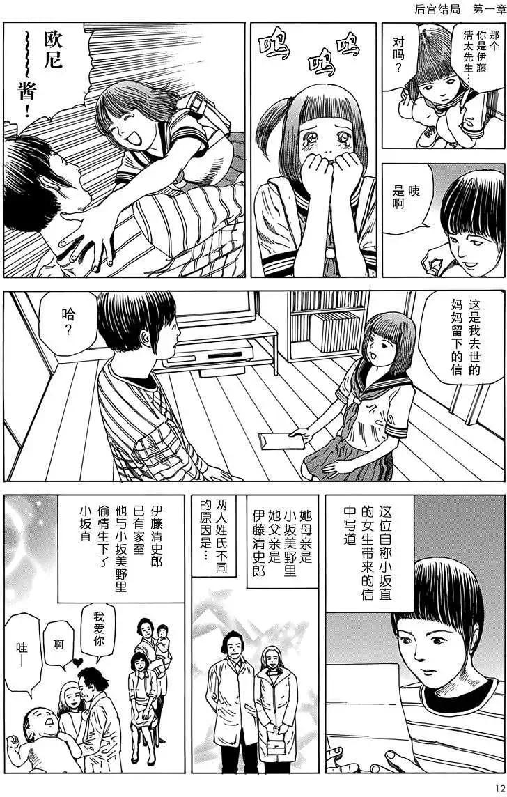 全一卷9