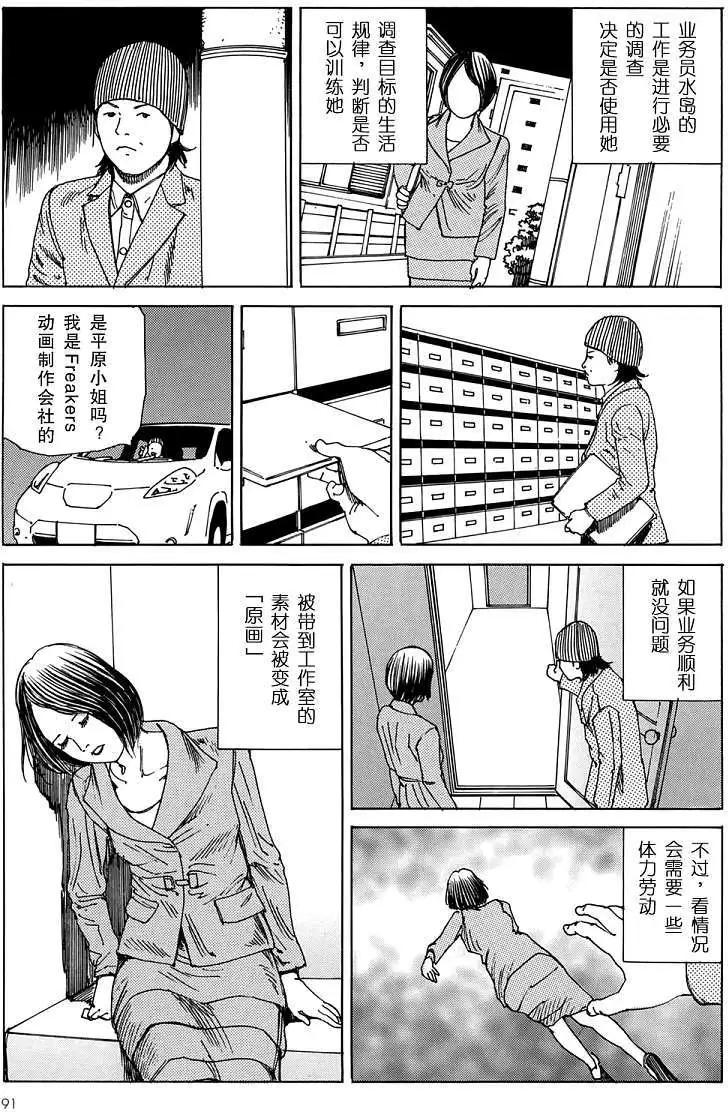 全一卷90
