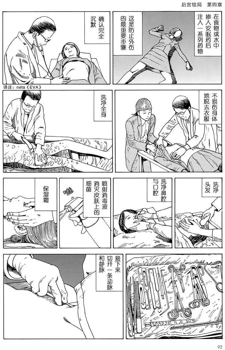 全一卷91