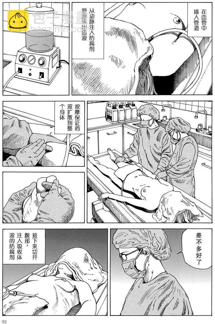 全一卷92