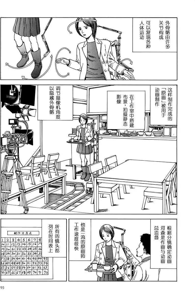 全一卷94