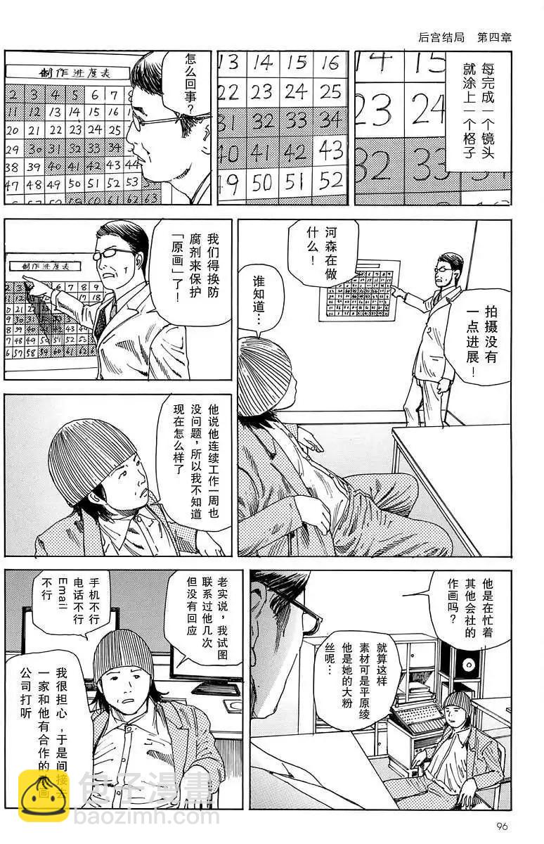 全一卷95