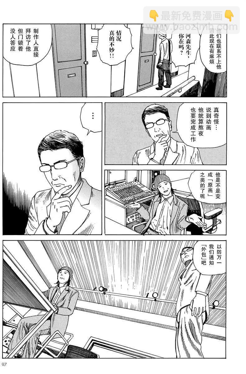 全一卷96