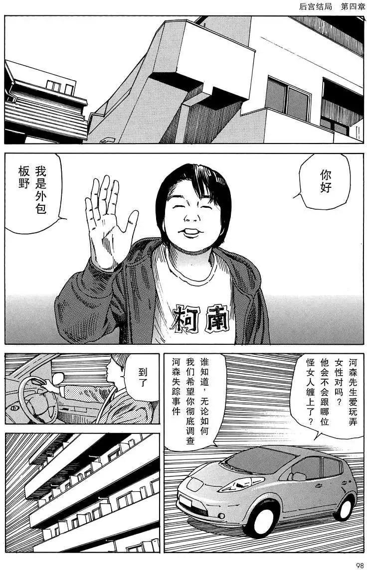 全一卷97