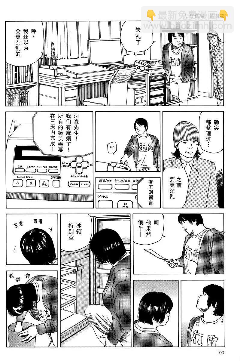 全一卷99
