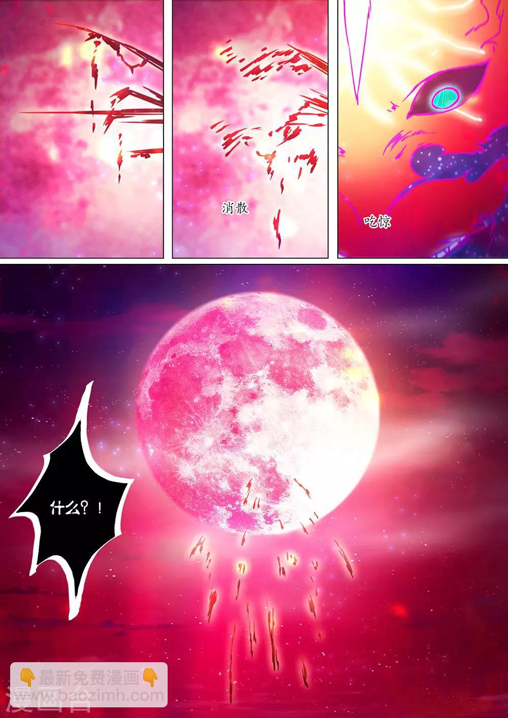 第40话 就，这样吧11