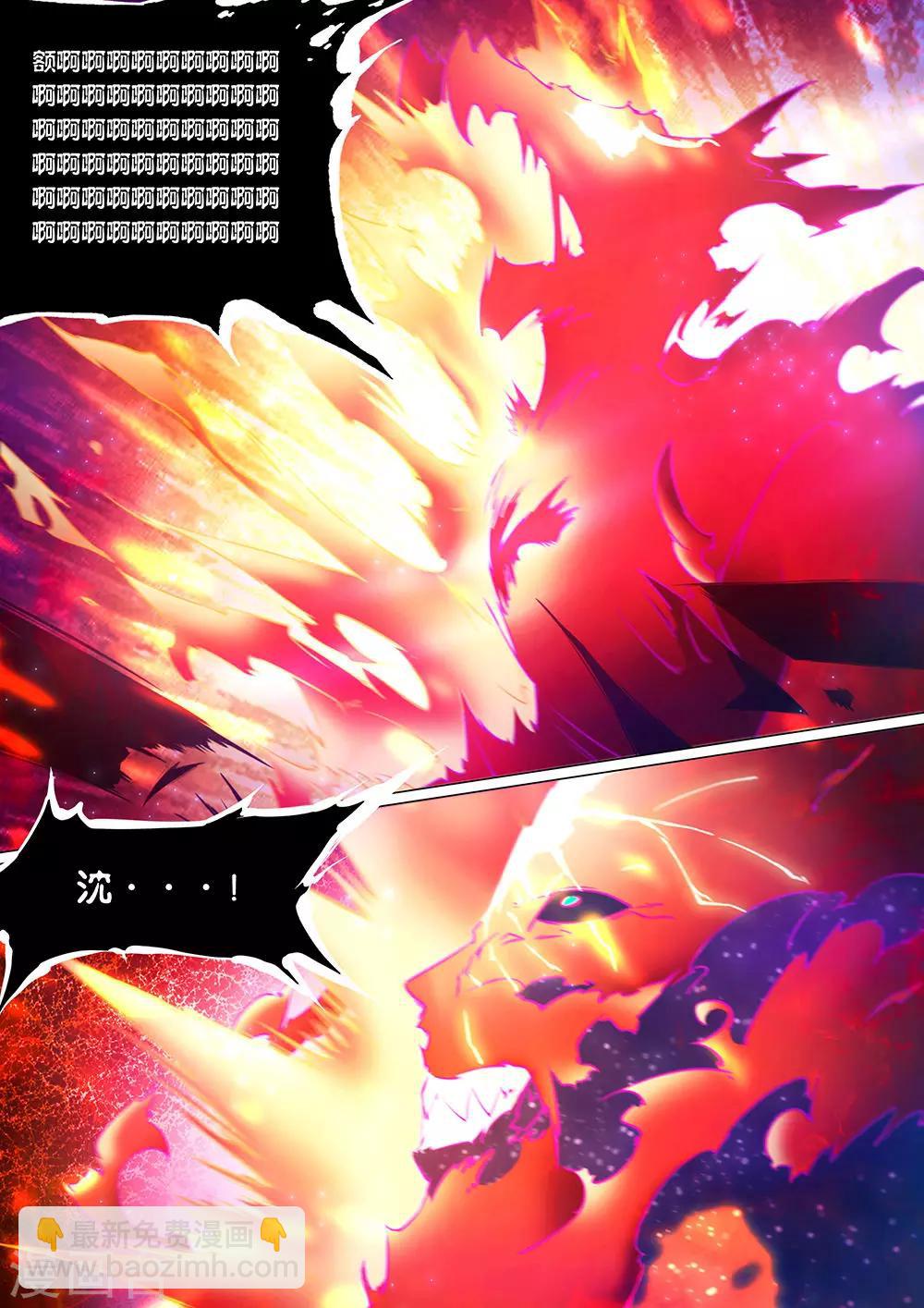 第40话 就，这样吧30